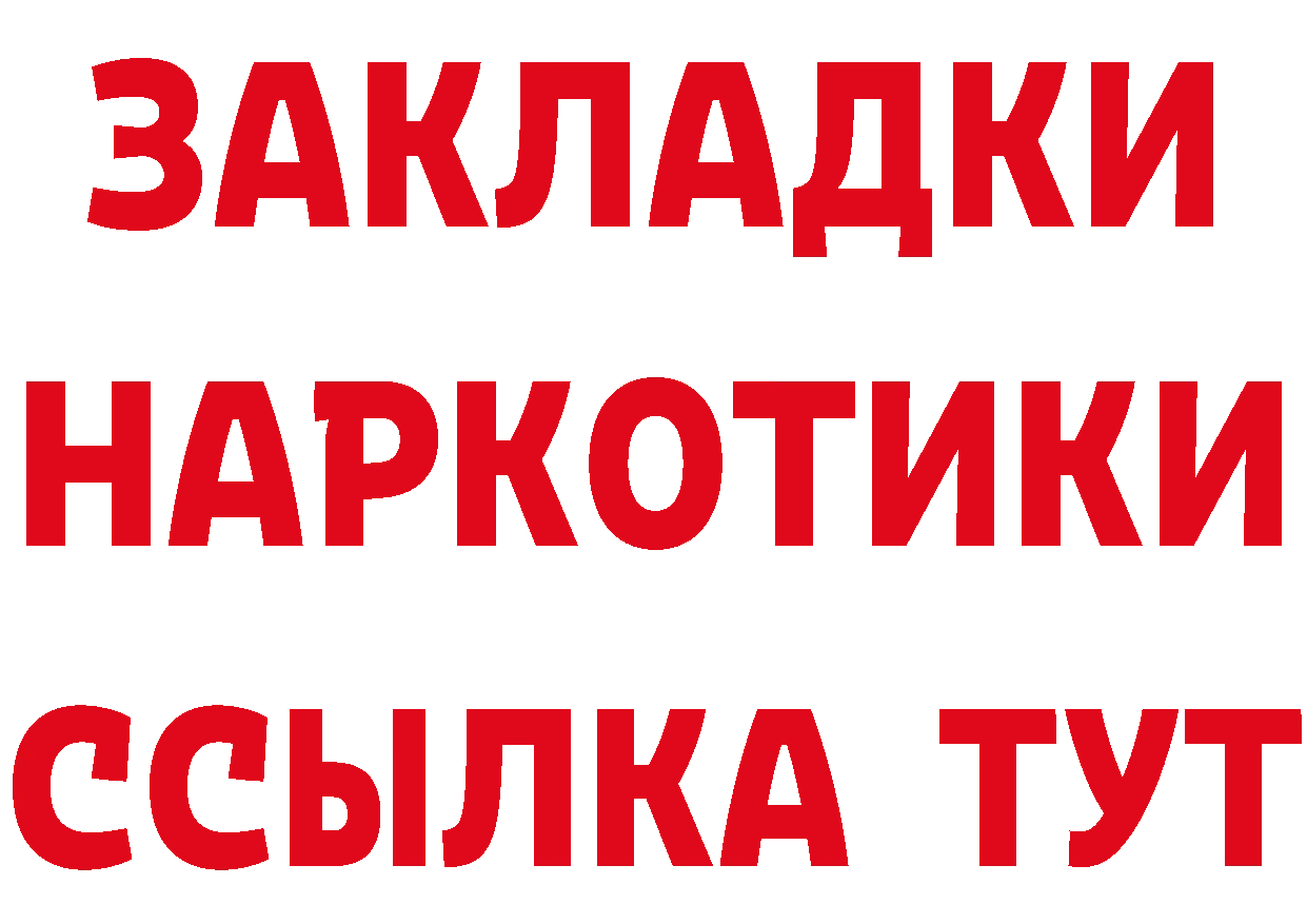 Героин гречка как войти площадка mega Пучеж